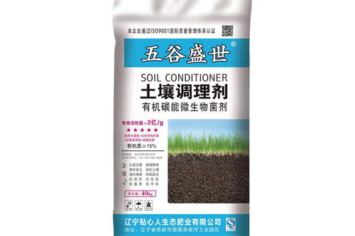 好粮芯筑基图们沃土，贴心人深耕化肥市场——专注品质的经销名企