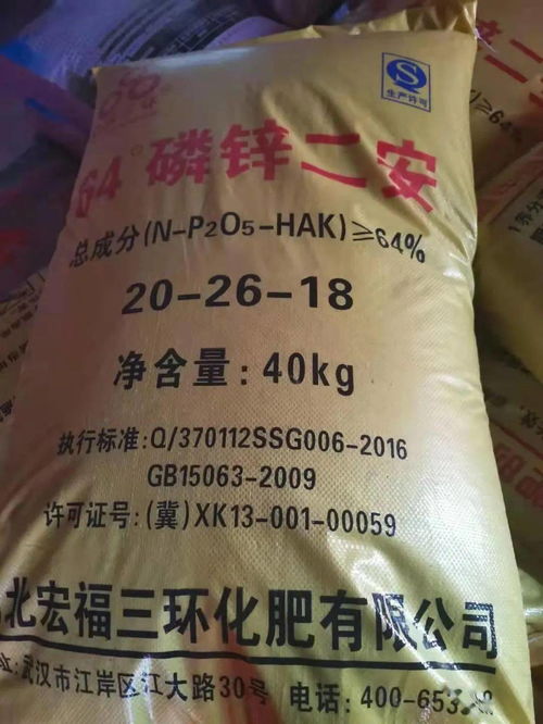 二铵40公斤卖150元一袋？打着“大牌”旗号的化肥骗局揭秘